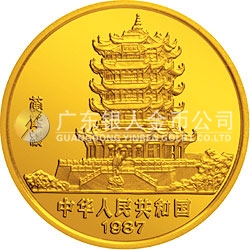 1987中國丁卯（兔）年金銀紀念幣8克圓形金質紀念幣