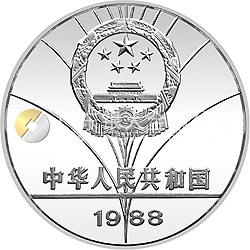 第24屆奧運(yùn)會金銀紀(jì)念幣27克圓形銀質(zhì)紀(jì)念幣