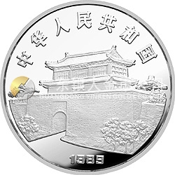 1989中國(guó)己巳（蛇）年金銀鉑紀(jì)念幣12盎司圓形銀質(zhì)紀(jì)念幣