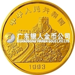 “擁有一片故土”中國名勝金銀紀念幣1/2盎司圓形金質紀念幣