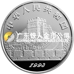 中國(guó)古代科技發(fā)明發(fā)現(xiàn)金銀鉑紀(jì)念幣（第2組）22克圓形銀質(zhì)紀(jì)念幣