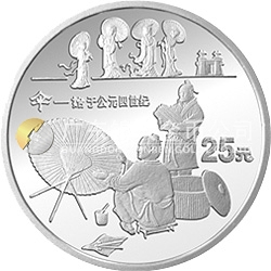 中國古代科技發(fā)明發(fā)現(xiàn)金銀鉑紀念幣（第2組）1/4盎司圓形鉑質紀念幣