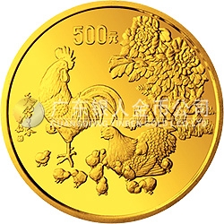 中國癸酉（雞）年金銀鉑紀念幣5盎司圓形金質(zhì)紀念幣