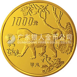 中國甲戌（狗）年金銀鉑紀念幣12盎司圓形金質(zhì)紀念幣