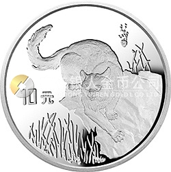 徐悲鴻誕辰100周年金銀紀念幣27克圓形銀質(zhì)紀念幣