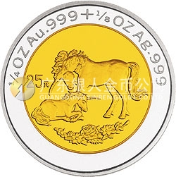 1995版麒麟雙金屬紀念幣