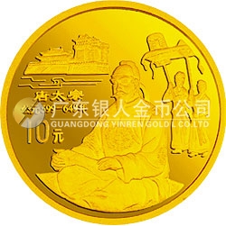 中國(guó)傳統(tǒng)文化金銀紀(jì)念幣（第1組）1/10盎司圓形金質(zhì)紀(jì)念幣