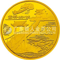 中國古代科技發(fā)明發(fā)現(xiàn)金銀紀(jì)念幣（第5組）1/2盎司圓形金質(zhì)紀(jì)念幣