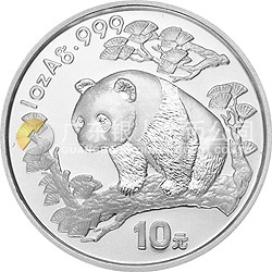 中國旅游年紀(jì)念銀幣1盎司圓形銀質(zhì)紀(jì)念幣