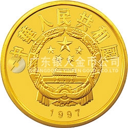 珍稀動物金銀紀(jì)念幣（第5組）1/2盎司圓形金質(zhì)紀(jì)念幣