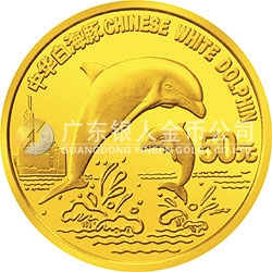 珍稀動物金銀紀(jì)念幣（第5組）1/2盎司圓形金質(zhì)紀(jì)念幣