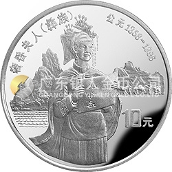 中國(guó)少數(shù)民族文化紀(jì)念銀幣1盎司圓形銀質(zhì)紀(jì)念幣