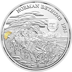 白求恩到達中國60周年紀念銀幣1盎司圓形銀質(zhì)紀念幣