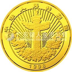 中國傳統(tǒng)吉祥圖（萬象更新）金銀紀(jì)念幣1/10盎司圓形彩色金質(zhì)紀(jì)念幣