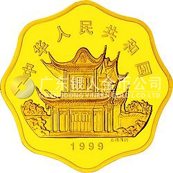 1999中國己卯（兔）年金銀鉑紀念幣1/2盎司圓形金質(zhì)紀念幣