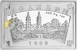 蘇州園林紀念銀幣1盎司長方形銀質(zhì)紀念幣