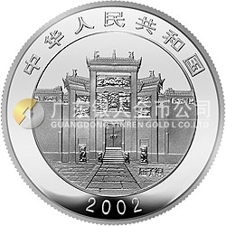 中國民俗——端午節(jié)紀念銀幣