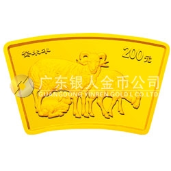 2003中國(guó)癸未（羊）年金銀紀(jì)念幣1/2盎司扇形金質(zhì)紀(jì)念幣