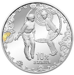 世界遺產(chǎn)——武陵源金銀紀念幣1盎司圓形銀質(zhì)紀念幣