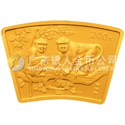 2004中國(guó)甲申（猴）年金銀紀(jì)念幣1/2盎司扇形金質(zhì)紀(jì)念幣