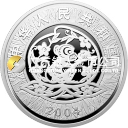 2004中國甲申（猴）年金銀紀念幣1公斤圓形銀質紀念幣