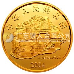 中國(guó)石窟藝術(shù)（麥積山）金銀紀(jì)念幣1/2盎司圓形金質(zhì)紀(jì)念幣