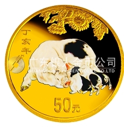 2007中國丁亥（豬）年金銀紀念幣1/10盎司彩色圓形金質(zhì)紀念幣