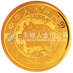 2007中國丁亥（豬）年金銀紀(jì)念幣10公斤圓形金質(zhì)紀(jì)念幣