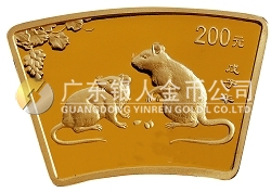 2008中國(guó)戊子（鼠）年1/2盎司扇形紀(jì)念金幣