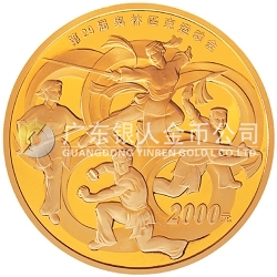 第29屆奧林匹克運(yùn)動(dòng)會(huì)貴金屬紀(jì)念幣（第2組）5盎司紀(jì)念金幣