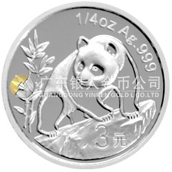 中國(guó)熊貓金幣發(fā)行25周年金銀紀(jì)念幣1/4盎司圓形銀質(zhì)紀(jì)念
