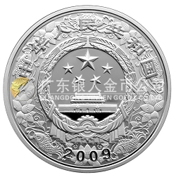 2009中國己丑（牛）年1盎司彩色紀(jì)念銀幣