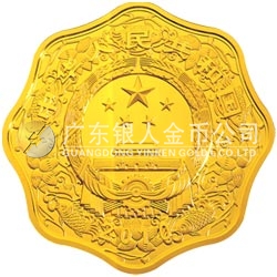 2010中國庚寅（虎）年金銀紀念幣1公斤梅花形金質(zhì)紀念幣
