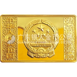 中國古典文學名著——《水滸傳》彩色金銀紀念幣（第2組）5盎司長方形彩色金質(zhì)紀念幣 