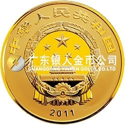 世界遺產——登封“天地之中”歷史建筑群金銀紀念幣1/4盎司圓形金質紀念幣