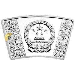 2013中國(guó)癸巳（蛇）年金銀紀(jì)念幣1盎司扇形銀質(zhì)紀(jì)念幣