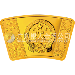 2016中國(guó)丙申（猴）年金銀紀(jì)念幣10.368克（1/3盎司）扇形金質(zhì)紀(jì)念幣