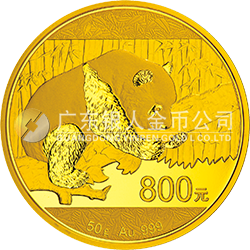 2016版熊貓金銀紀念幣50克圓形金質(zhì)紀念幣