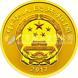 世界遺產(chǎn)——曲阜孔廟、孔林、孔府金銀紀(jì)念幣8克圓形金質(zhì)紀(jì)念幣