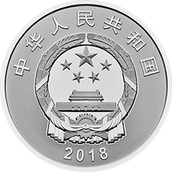 人民幣發(fā)行70周年金銀紀念幣15克圓形銀質(zhì)紀念幣