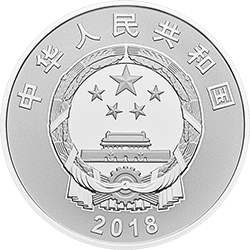 廣西壯族自治區(qū)成立60周年金銀紀(jì)念幣30克圓形銀質(zhì)紀(jì)念幣
