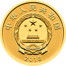 中央美術學院建校100周年金銀紀念幣8克圓形金質(zhì)紀念幣