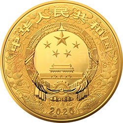 2020中國庚子（鼠）年金銀紀念幣2公斤圓形金質(zhì)紀念幣