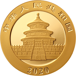 2020版熊貓金銀紀念幣15克圓形金質(zhì)紀念幣
