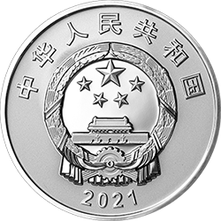 中國-巴基斯坦建交70周年金銀紀念幣30克圓形銀質紀念幣