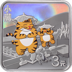 二十四節(jié)氣（光陰的故事）金銀紀(jì)念幣8克正方形銀質(zhì)紀(jì)念幣