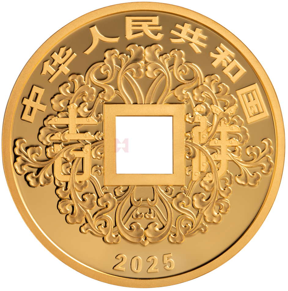 2025吉祥文化20克方孔圓形金質(zhì)紀念幣