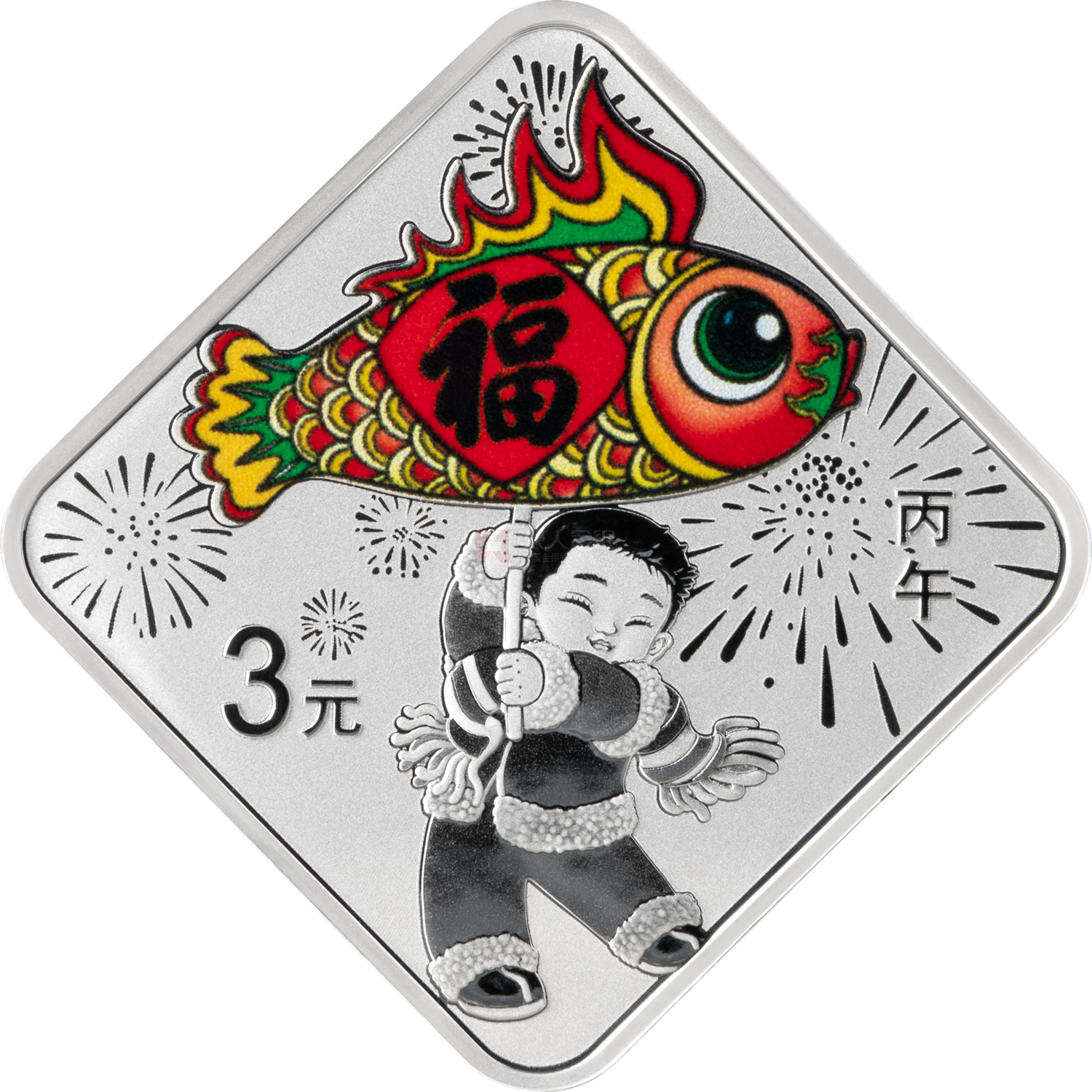 2026年賀歲8克菱形銀質紀念幣