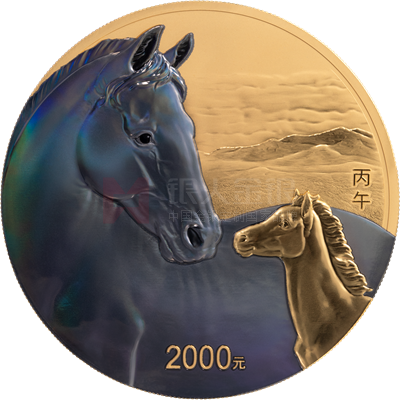 2026中國丙午（馬）年150克金質(zhì)紀(jì)念幣