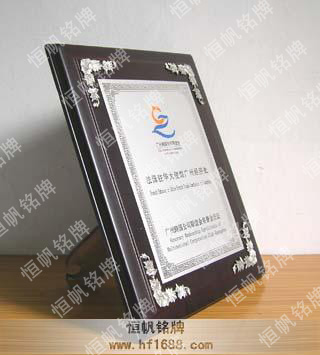 跨國(guó)公司聯(lián)誼會(huì)